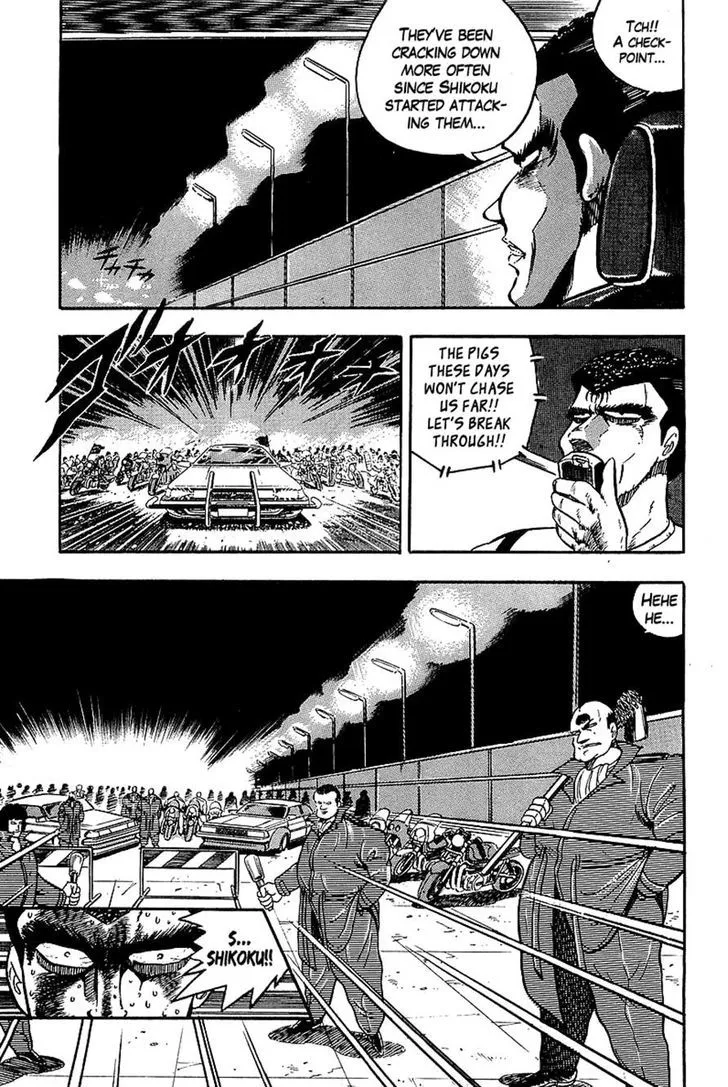 Read Osu!! Karatebu chapter 131 image 7 on Lezhin