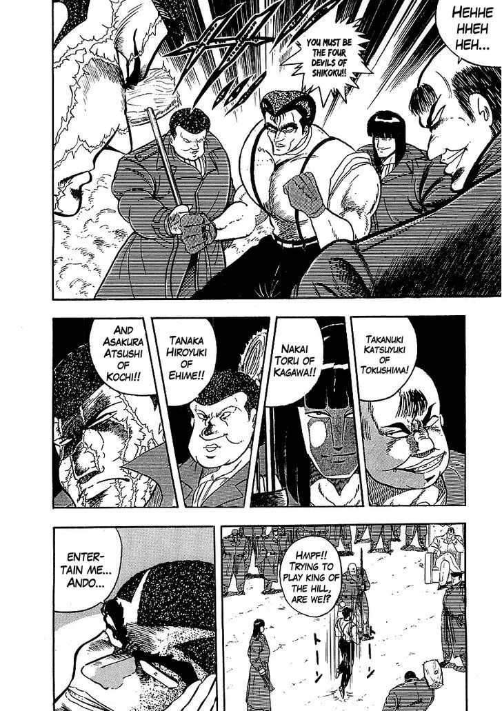 Read Osu!! Karatebu chapter 132 image 1 on Lezhin
