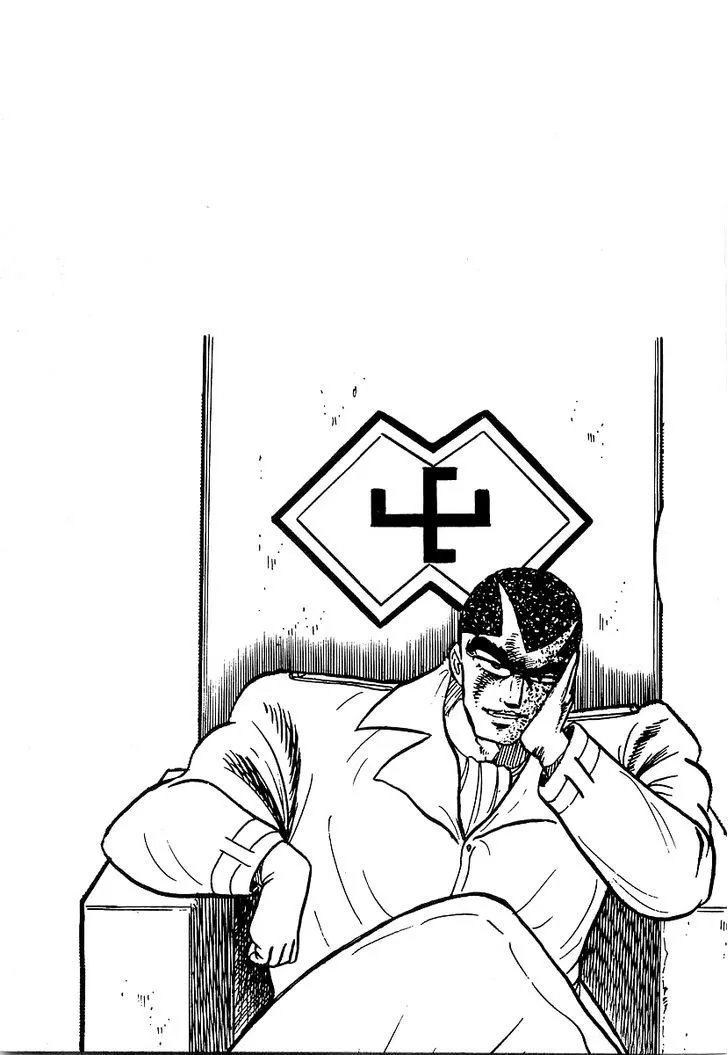 Read Osu!! Karatebu chapter 132 image 16 on Lezhin