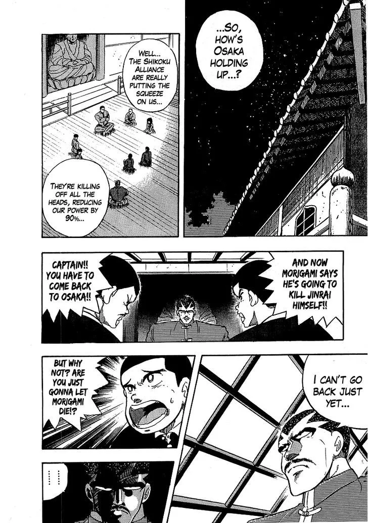 Read Osu!! Karatebu chapter 134 image 1 on Lezhin