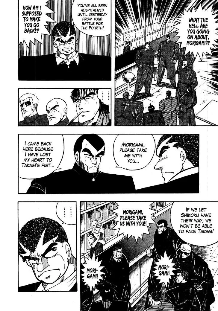 Read Osu!! Karatebu chapter 134 image 11 on Lezhin