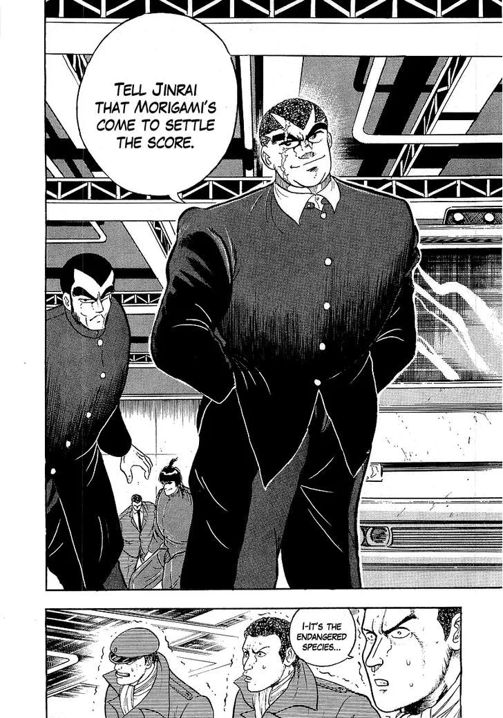 Read Osu!! Karatebu chapter 134 image 15 on Lezhin