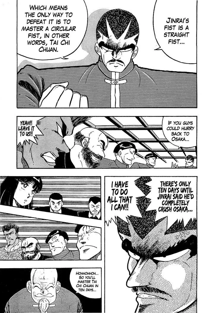 Read Osu!! Karatebu chapter 134 image 2 on Lezhin
