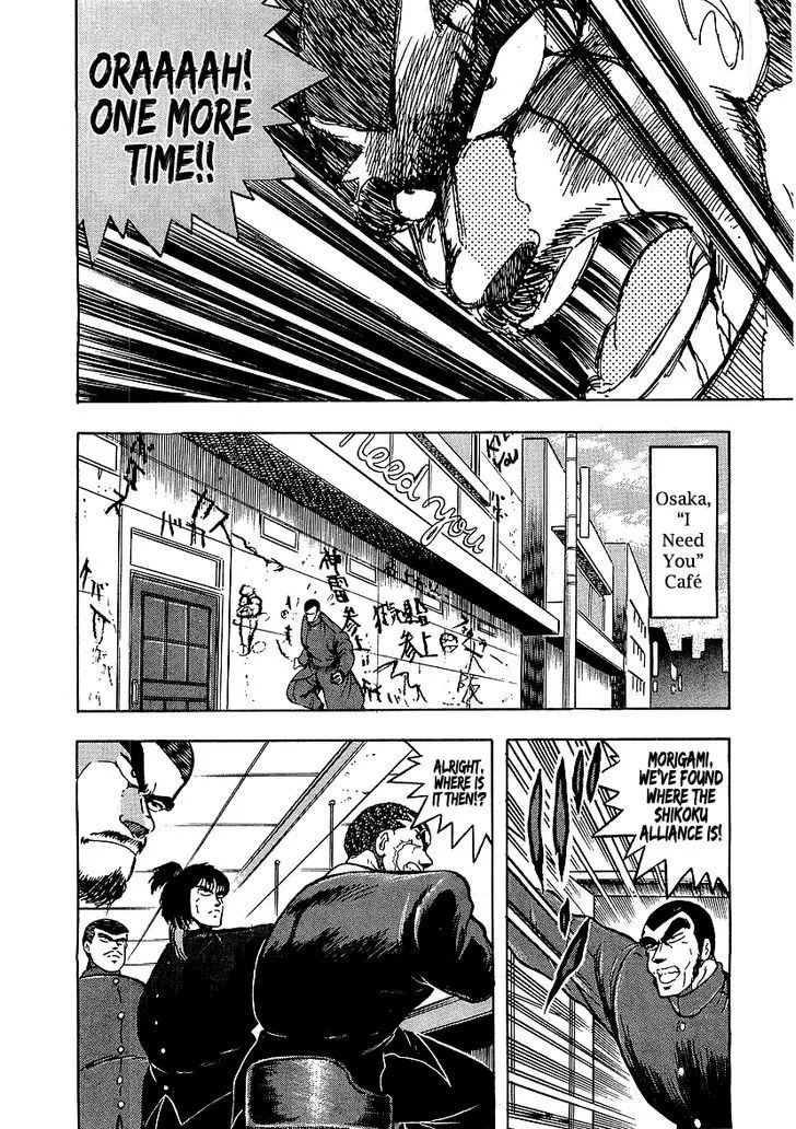 Read Osu!! Karatebu chapter 134 image 9 on Lezhin