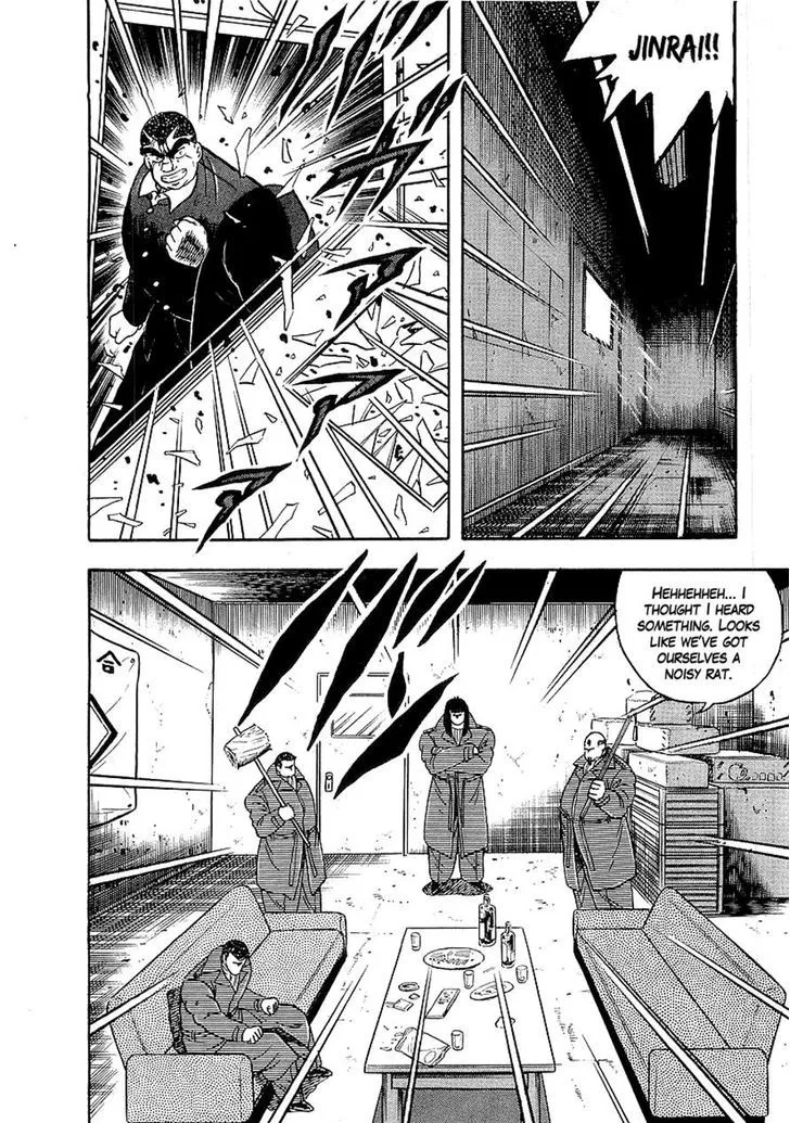 Read Osu!! Karatebu chapter 135 image 19 on Lezhin