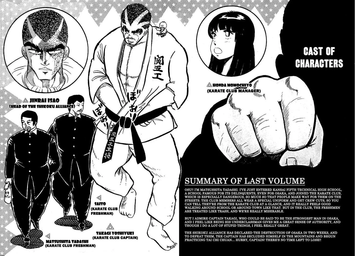 Read Osu!! Karatebu chapter 135 image 6 on Lezhin