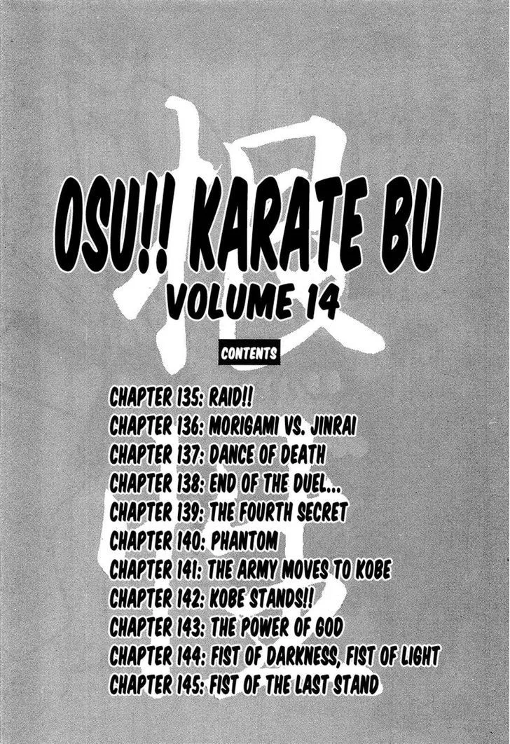 Read Osu!! Karatebu chapter 135 image 7 on Lezhin