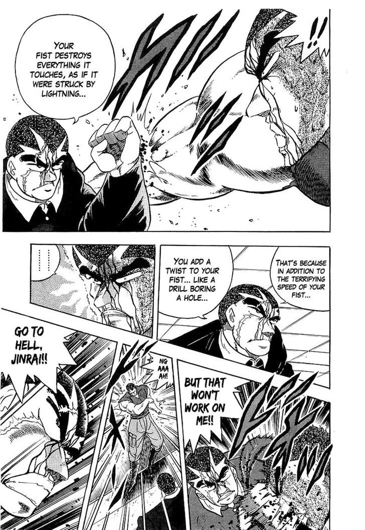 Read Osu!! Karatebu chapter 136 image 15 on Lezhin