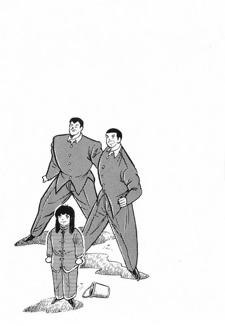 Read Osu!! Karatebu chapter 137.3 image 17 on Lezhin