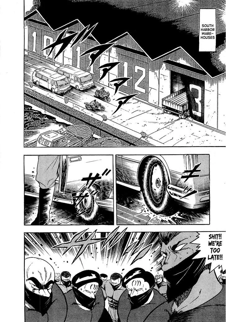 Read Osu!! Karatebu chapter 139 image 1 on Lezhin