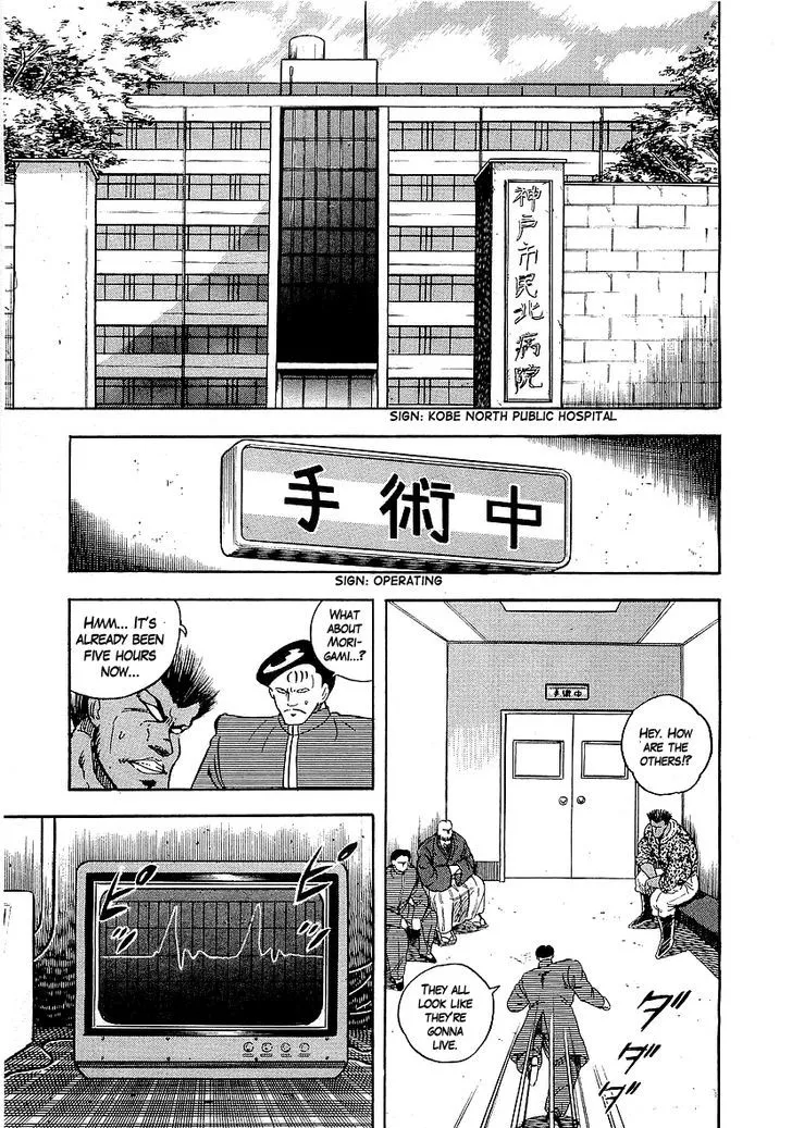 Read Osu!! Karatebu chapter 139 image 16 on Lezhin