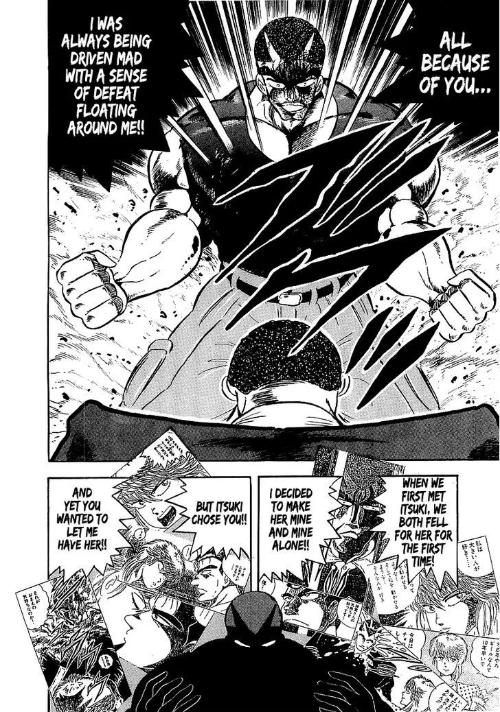 Read Osu!! Karatebu chapter 139 image 3 on Lezhin