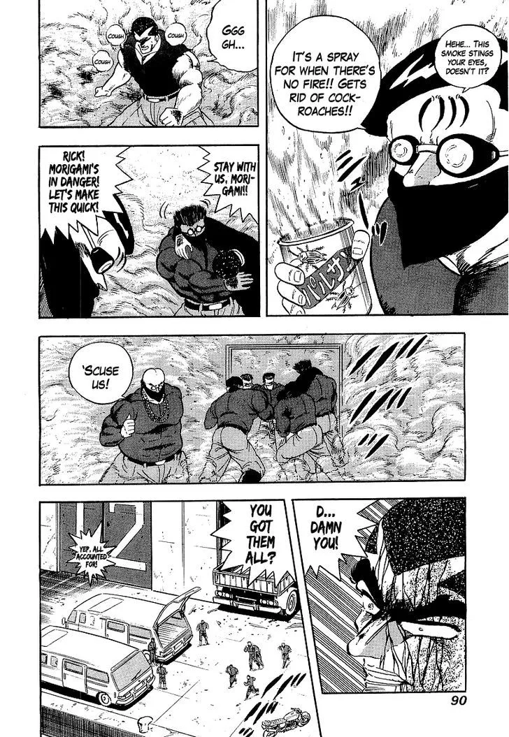 Read Osu!! Karatebu chapter 139 image 7 on Lezhin