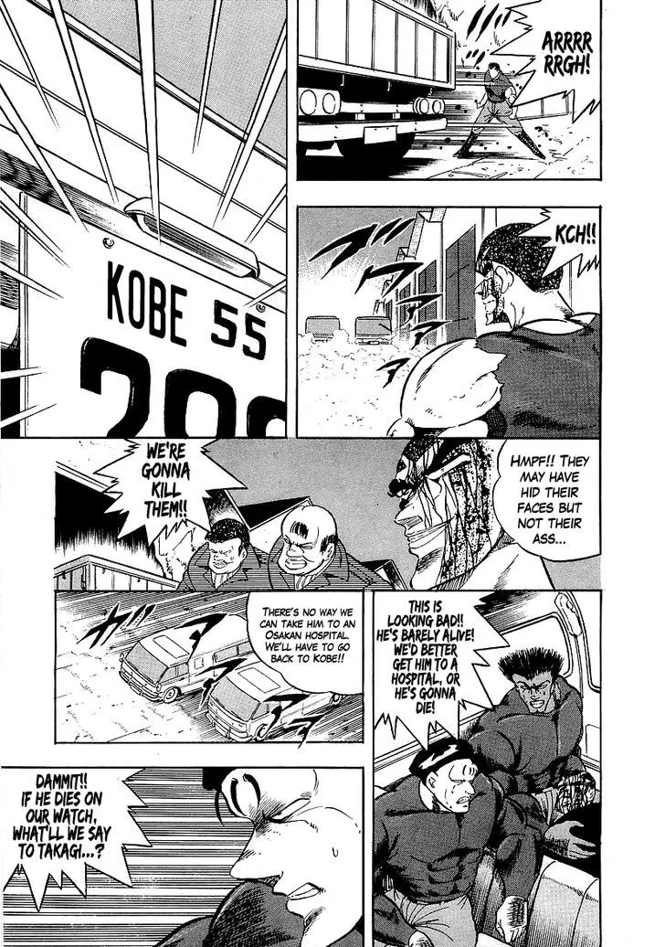 Read Osu!! Karatebu chapter 139 image 8 on Lezhin