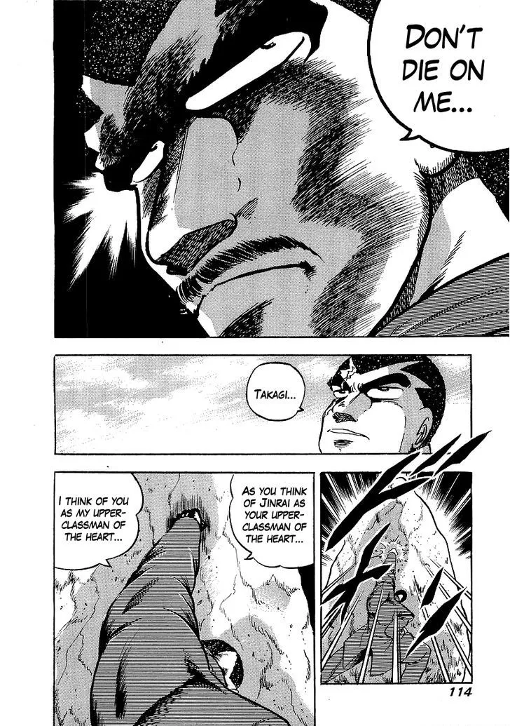 Read Osu!! Karatebu chapter 140 image 13 on Lezhin