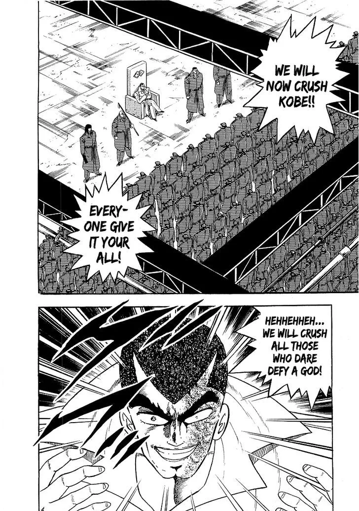 Read Osu!! Karatebu chapter 140 image 17 on Lezhin