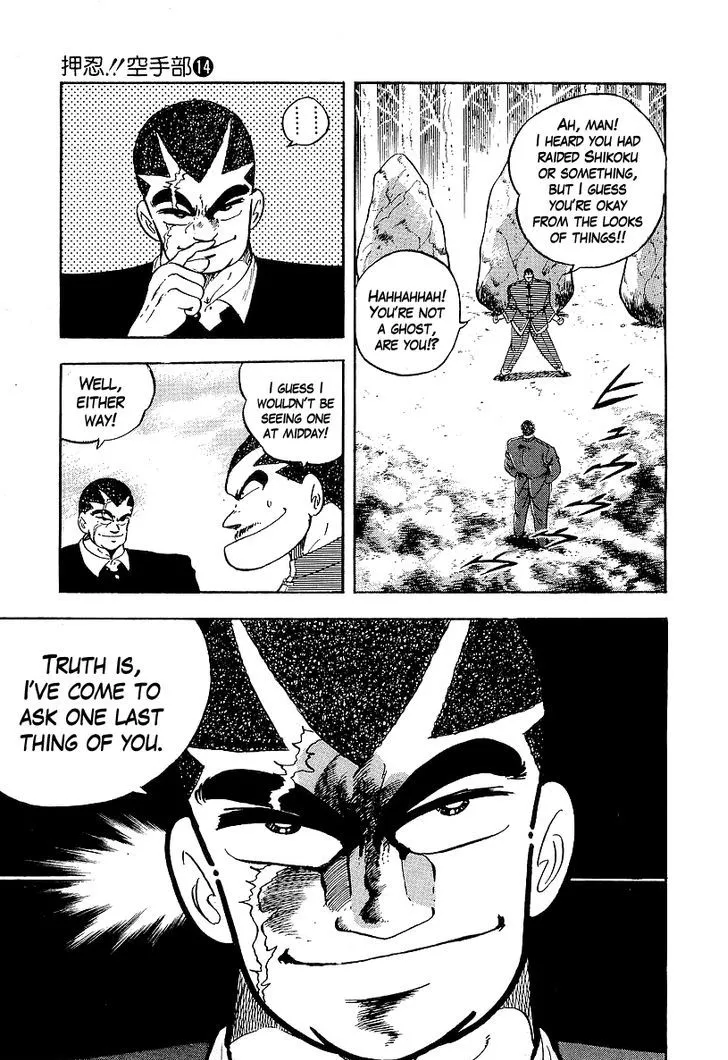 Read Osu!! Karatebu chapter 140 image 6 on Lezhin