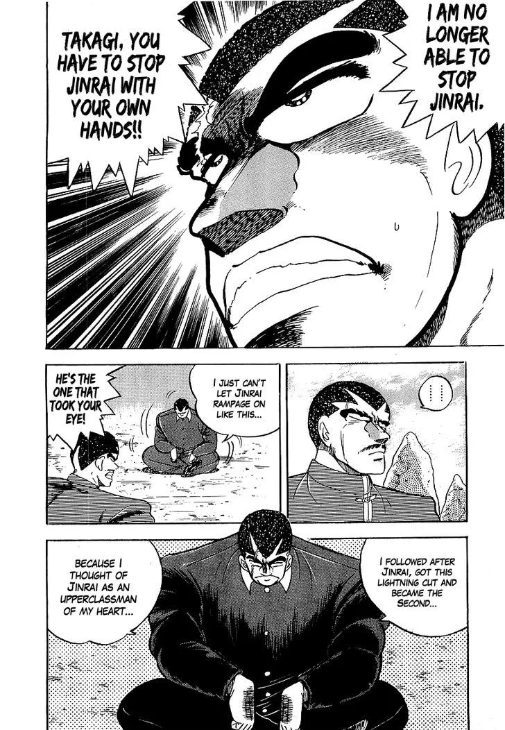 Read Osu!! Karatebu chapter 140 image 7 on Lezhin