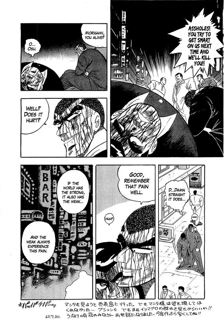 Read Osu!! Karatebu chapter 140 image 9 on Lezhin