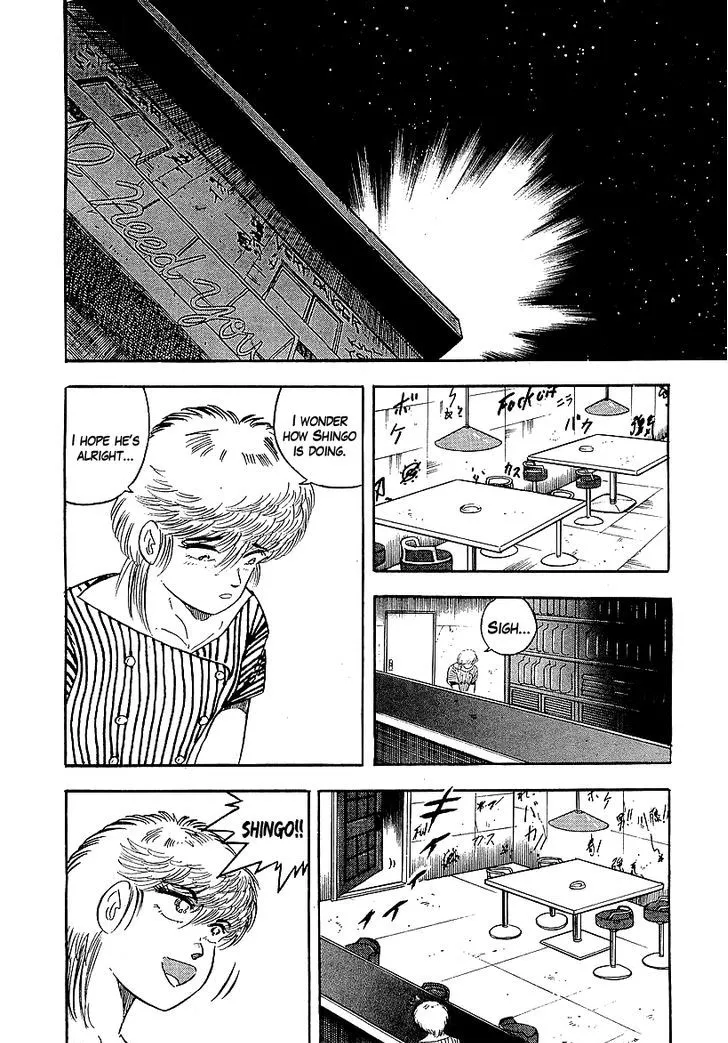 Read Osu!! Karatebu chapter 141 image 1 on Lezhin
