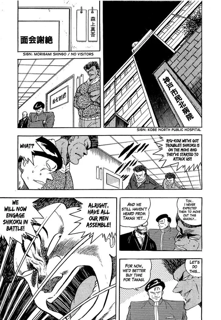 Read Osu!! Karatebu chapter 141 image 13 on Lezhin