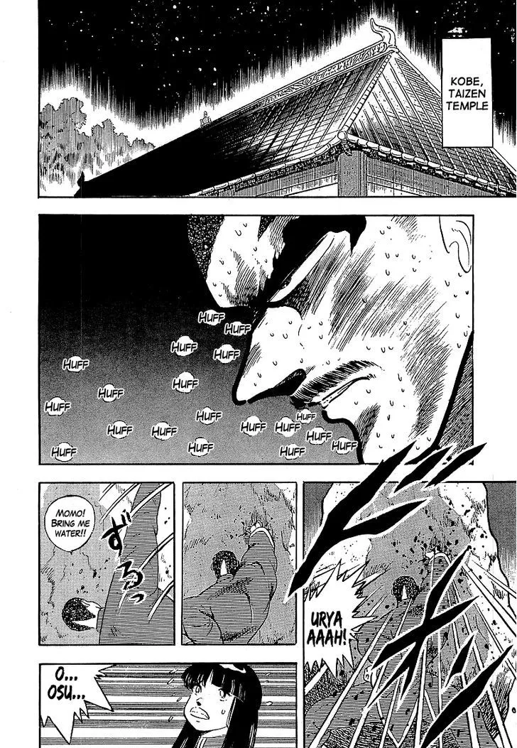 Read Osu!! Karatebu chapter 141 image 8 on Lezhin