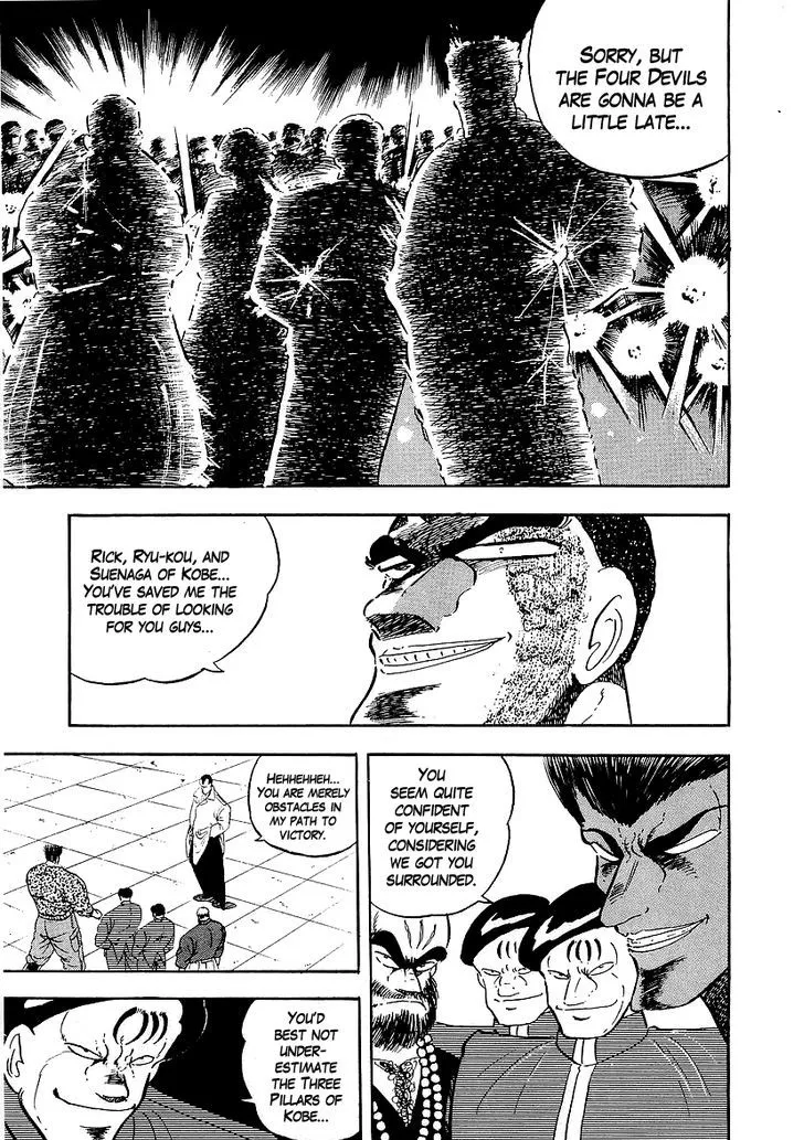 Read Osu!! Karatebu chapter 142 image 14 on Lezhin
