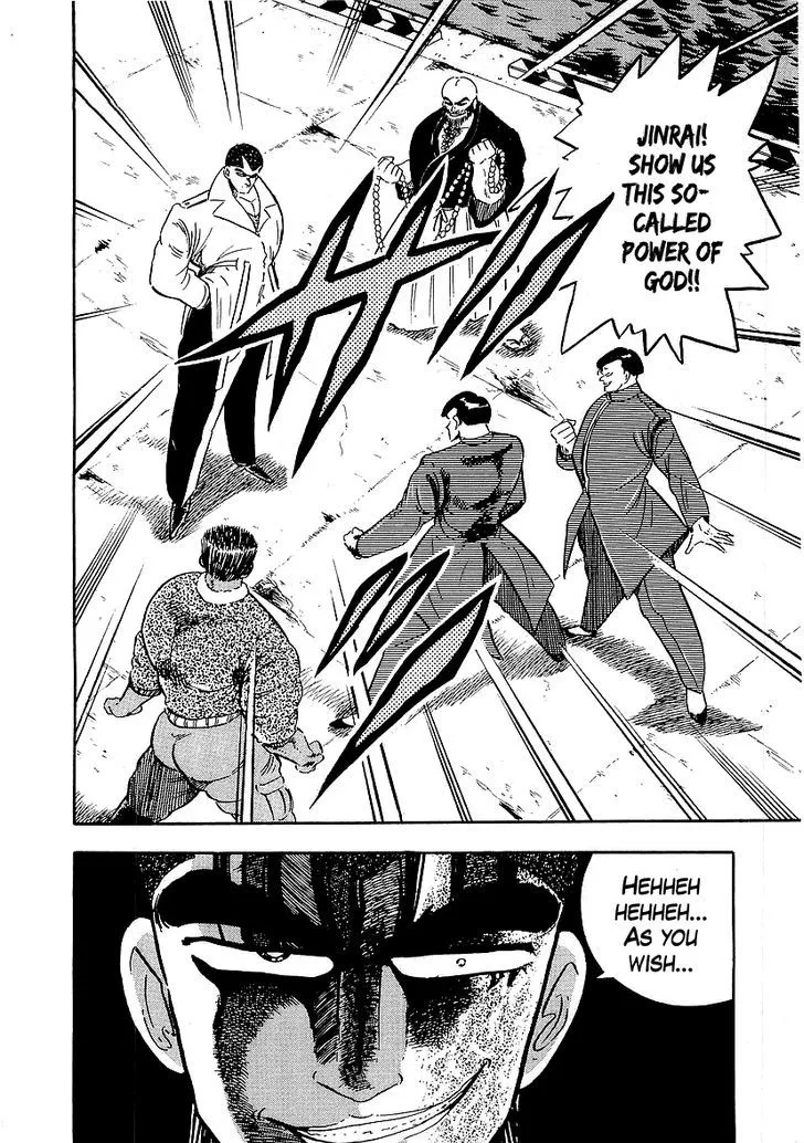 Read Osu!! Karatebu chapter 142 image 15 on Lezhin