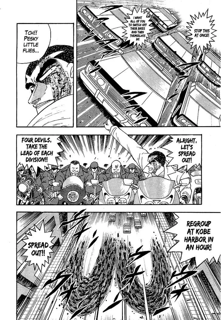 Read Osu!! Karatebu chapter 142 image 9 on Lezhin