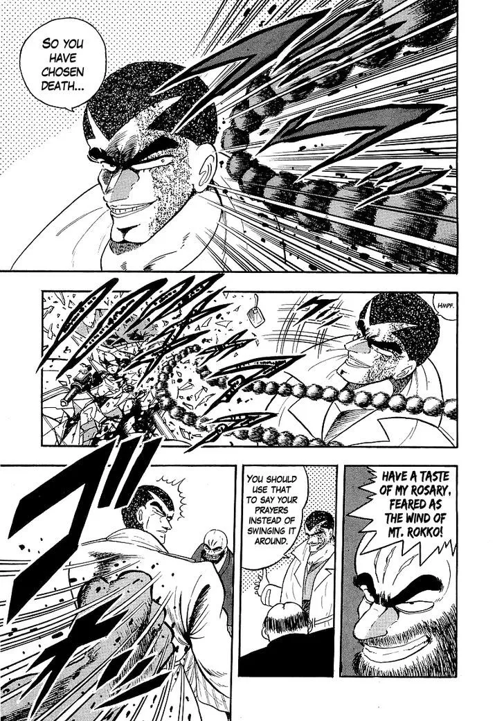 Read Osu!! Karatebu chapter 143 image 3 on Lezhin