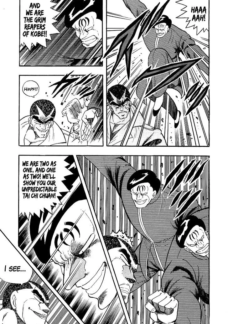 Read Osu!! Karatebu chapter 143 image 5 on Lezhin