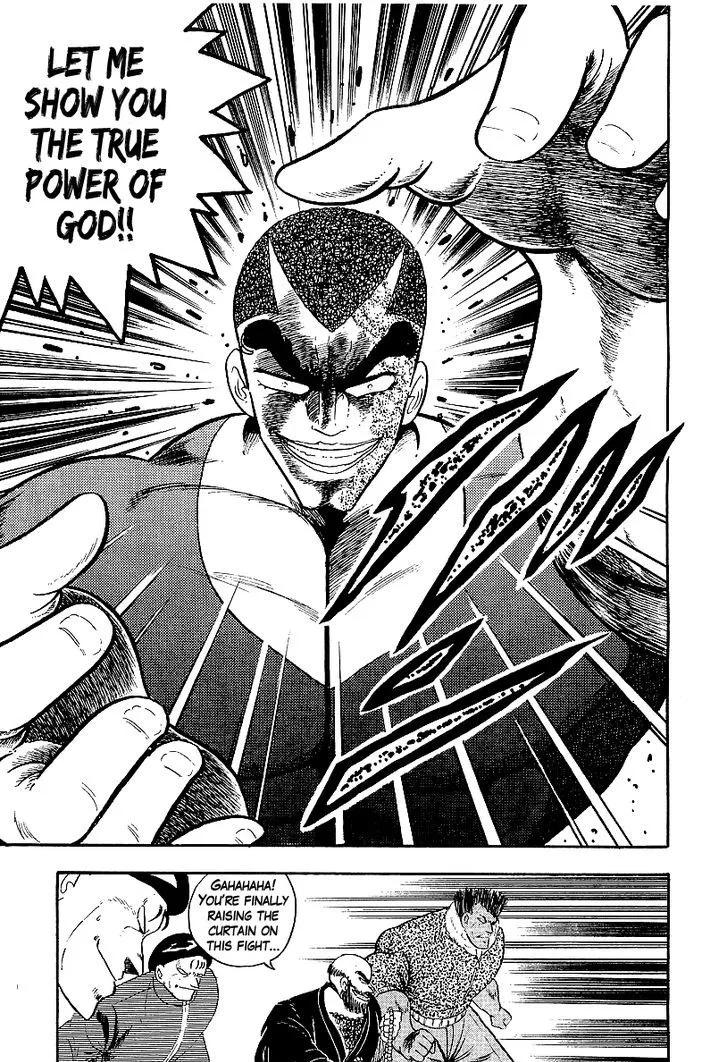 Read Osu!! Karatebu chapter 143 image 9 on Lezhin