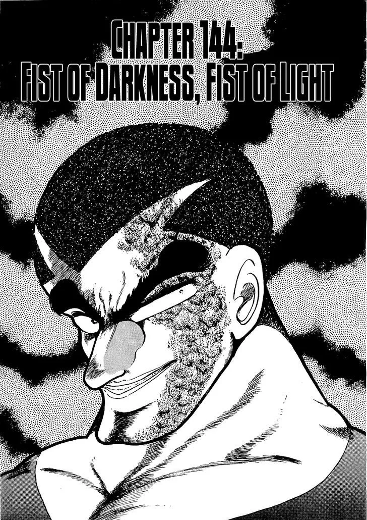 Read Osu!! Karatebu chapter 144 image 0 on Lezhin