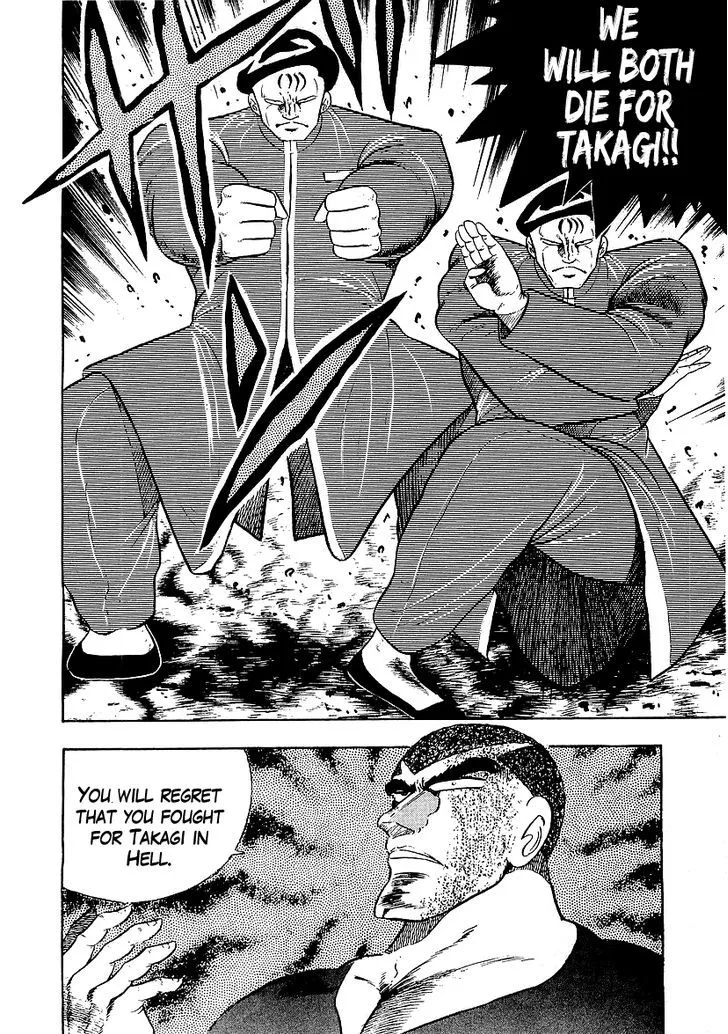Read Osu!! Karatebu chapter 144 image 6 on Lezhin