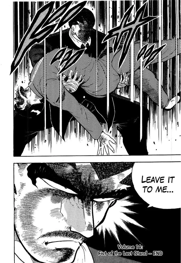 Read Osu!! Karatebu chapter 145 image 14 on Lezhin