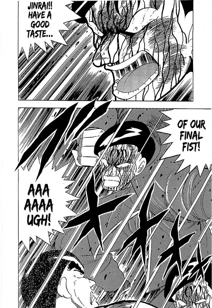 Read Osu!! Karatebu chapter 145 image 2 on Lezhin
