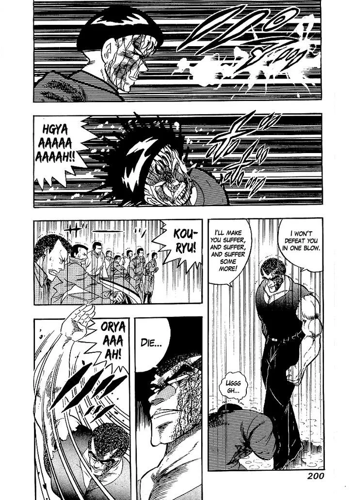 Read Osu!! Karatebu chapter 145 image 6 on Lezhin