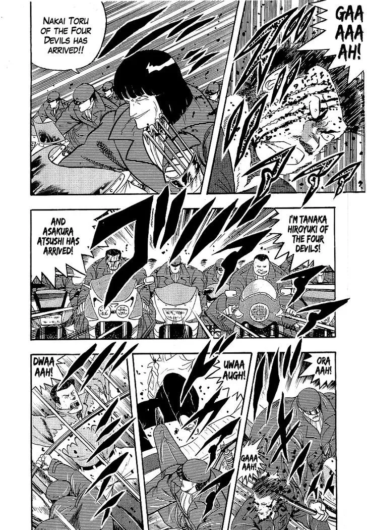 Read Osu!! Karatebu chapter 145 image 9 on Lezhin