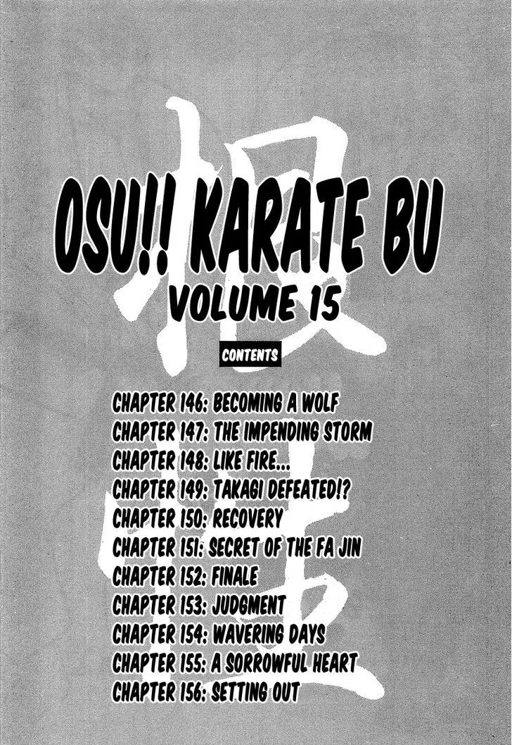 Read Osu!! Karatebu chapter 146 image 7 on Lezhin