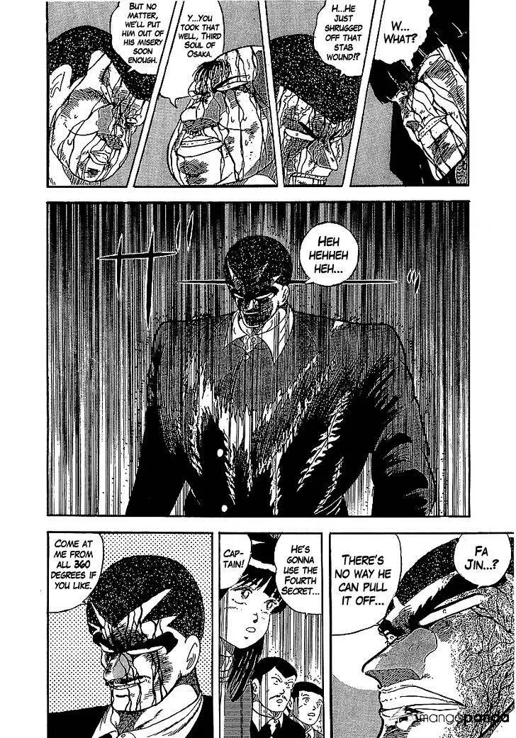 Read Osu!! Karatebu chapter 148 image 2 on Lezhin
