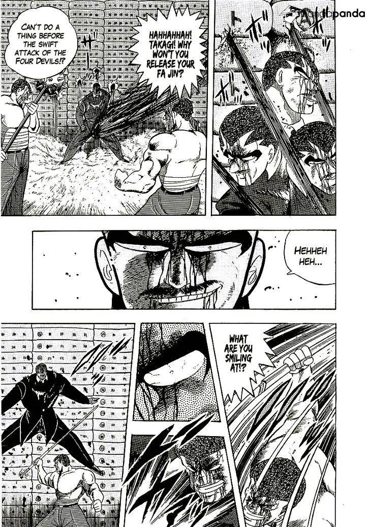 Read Osu!! Karatebu chapter 148 image 7 on Lezhin