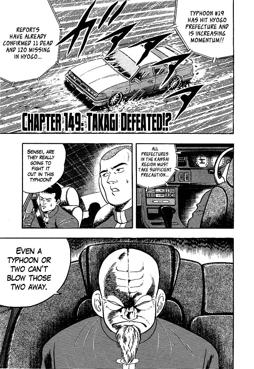 Read Osu!! Karatebu chapter 149 image 0 on Lezhin