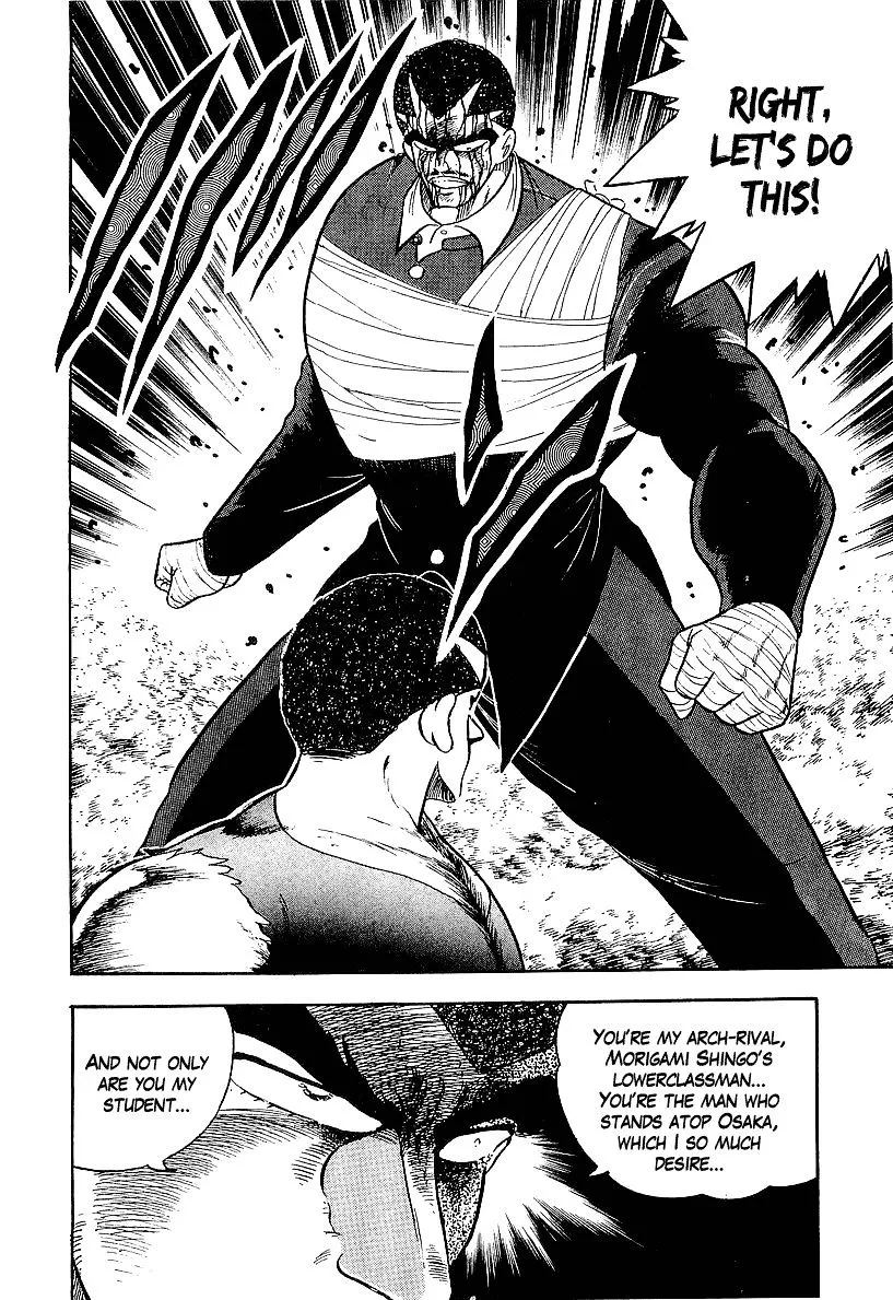 Read Osu!! Karatebu chapter 149 image 6 on Lezhin