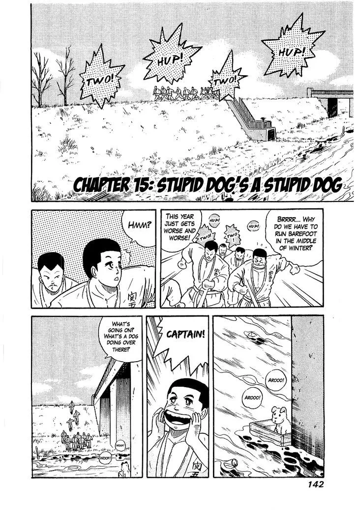Read Osu!! Karatebu chapter 15 image 1 on Lezhin