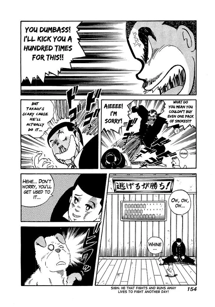 Read Osu!! Karatebu chapter 15 image 13 on Lezhin