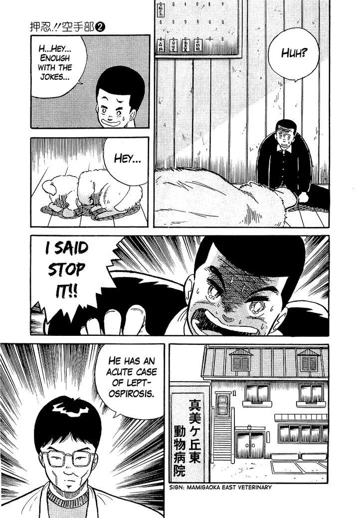 Read Osu!! Karatebu chapter 15 image 14 on Lezhin