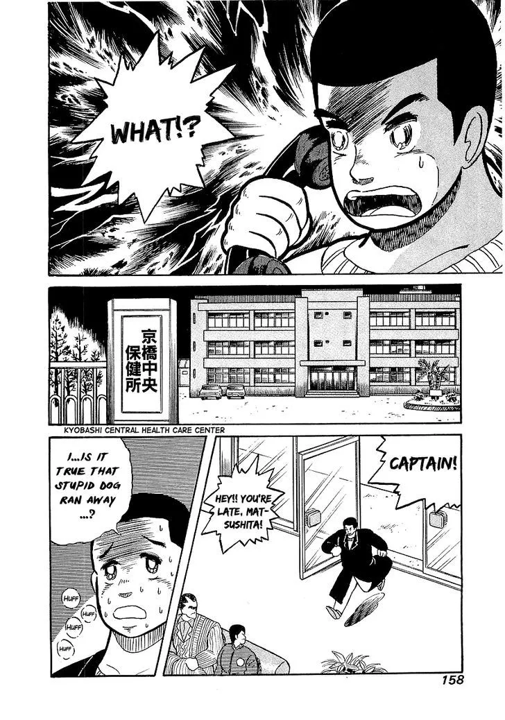 Read Osu!! Karatebu chapter 15 image 17 on Lezhin