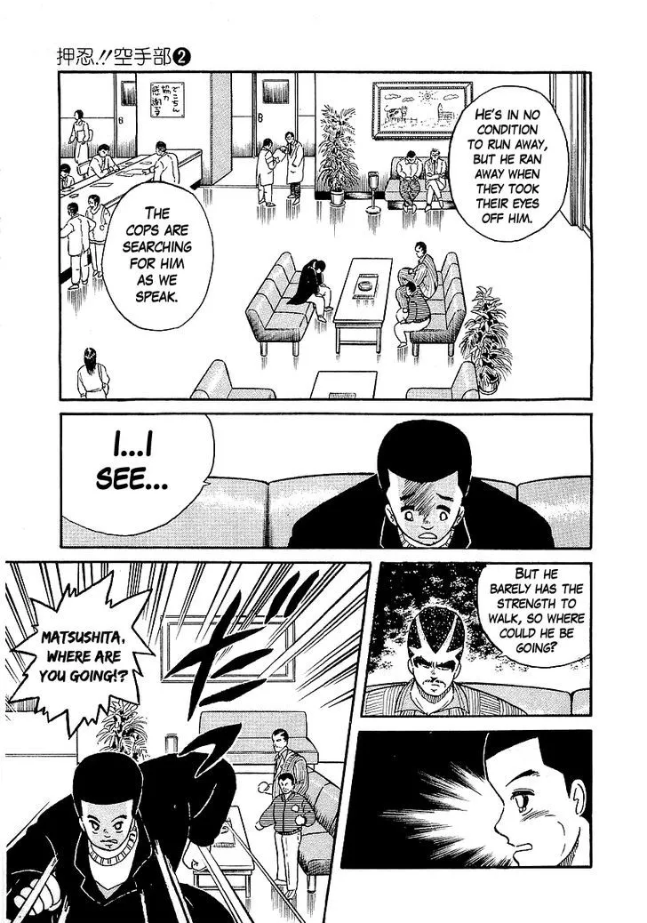 Read Osu!! Karatebu chapter 15 image 18 on Lezhin