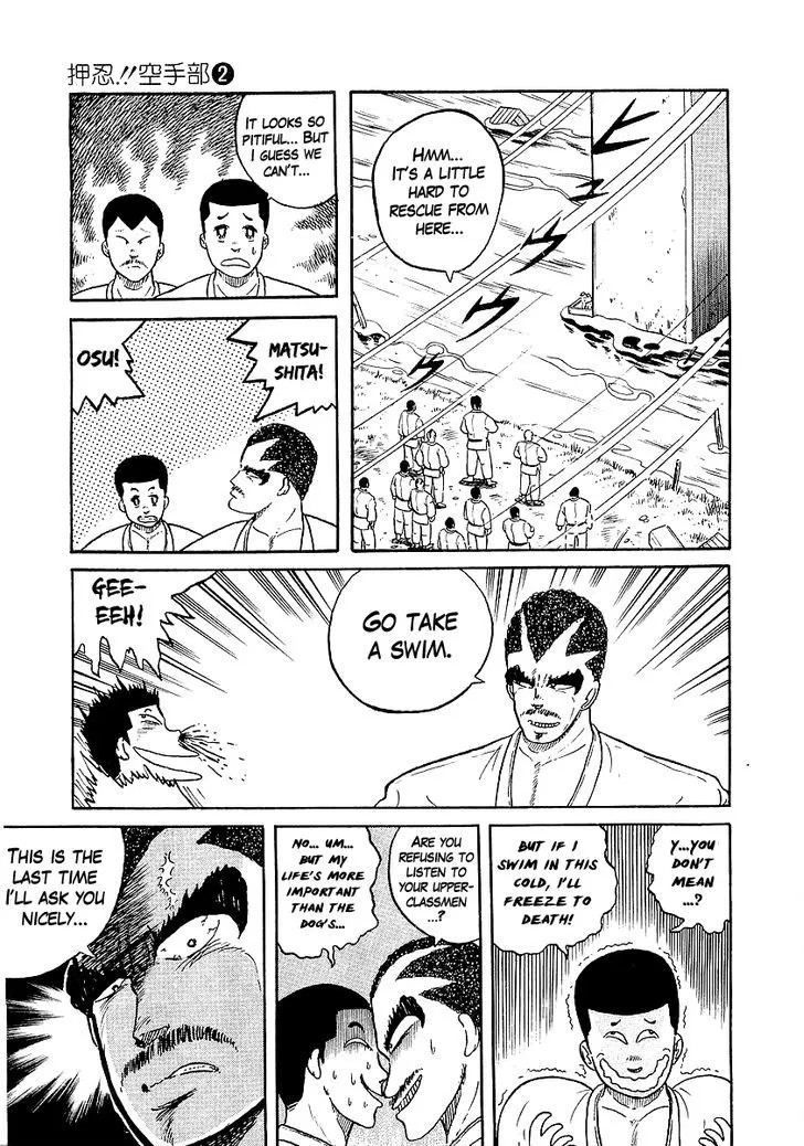 Read Osu!! Karatebu chapter 15 image 2 on Lezhin