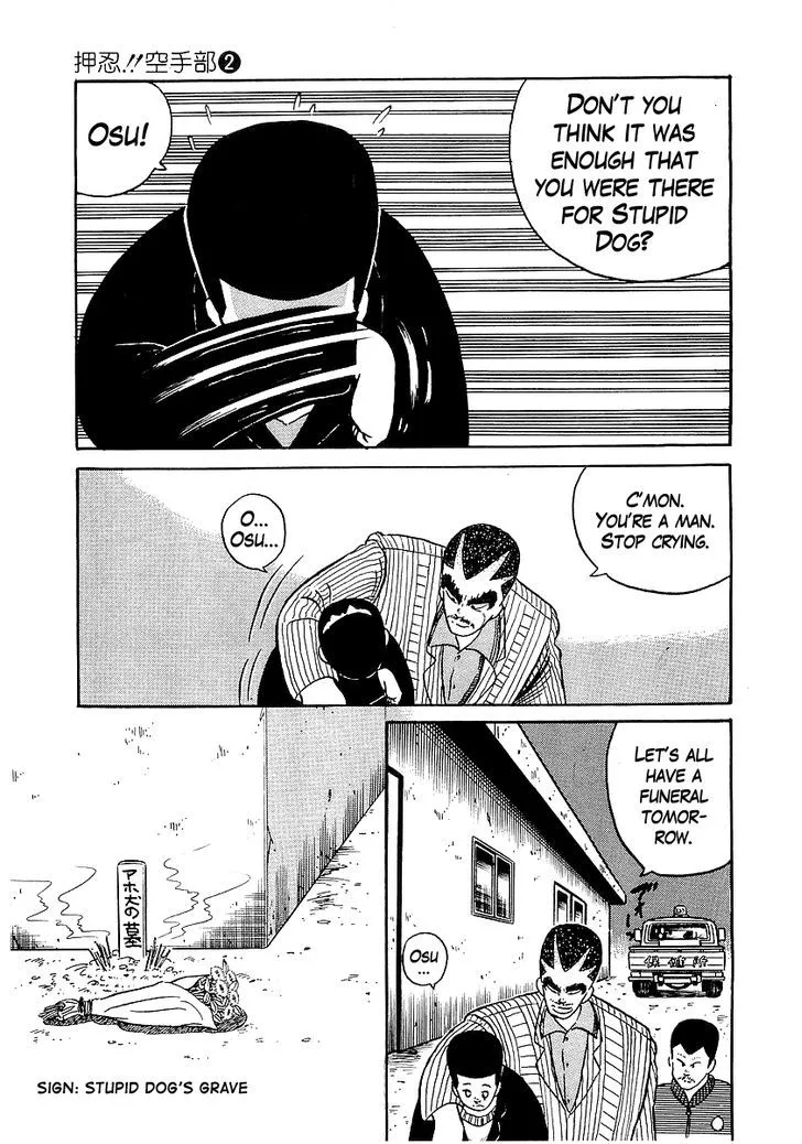 Read Osu!! Karatebu chapter 15 image 24 on Lezhin
